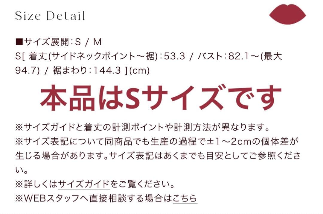 Cherry Pattern Strap Top Sサイズ　新品タグ付　完売品