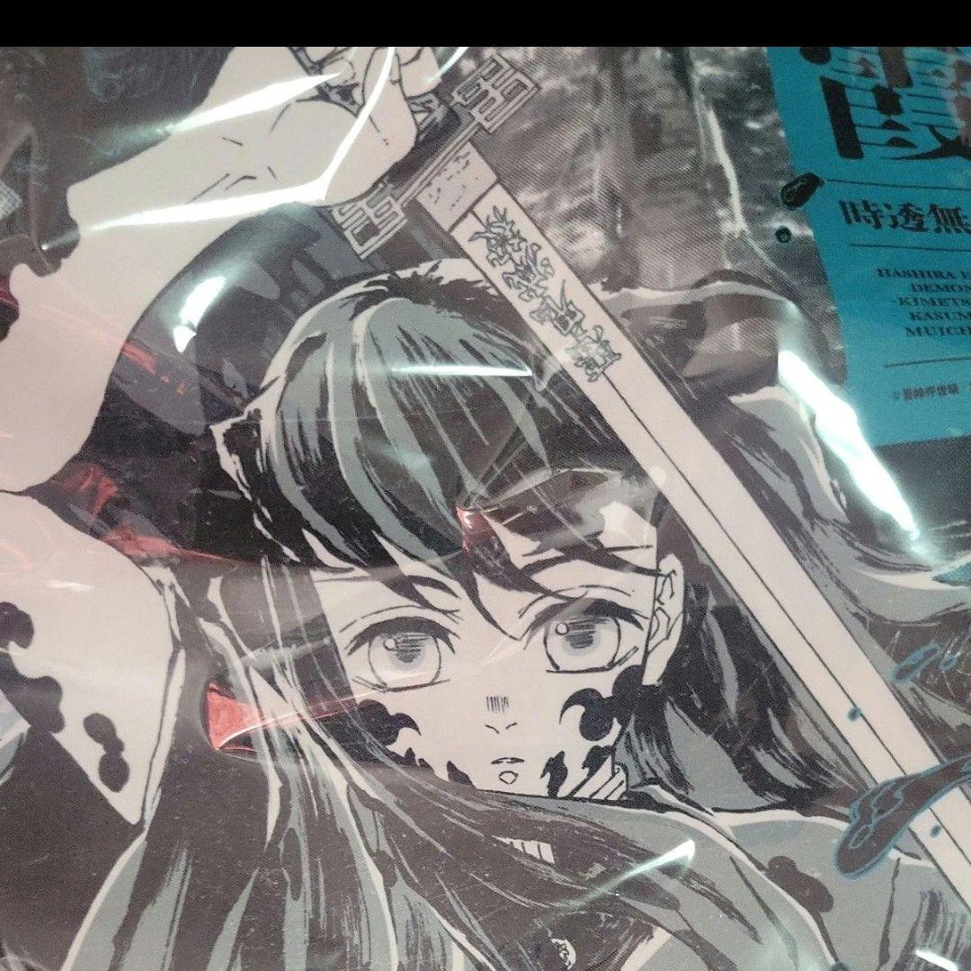 鬼滅の刃 時透無一郎 柱展 ファブリックポスター