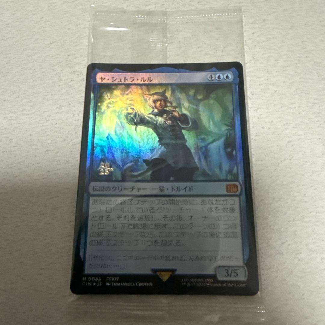 キ*ク様 ヤ・シュトラ・ルル　プレリリースfoil 未開封