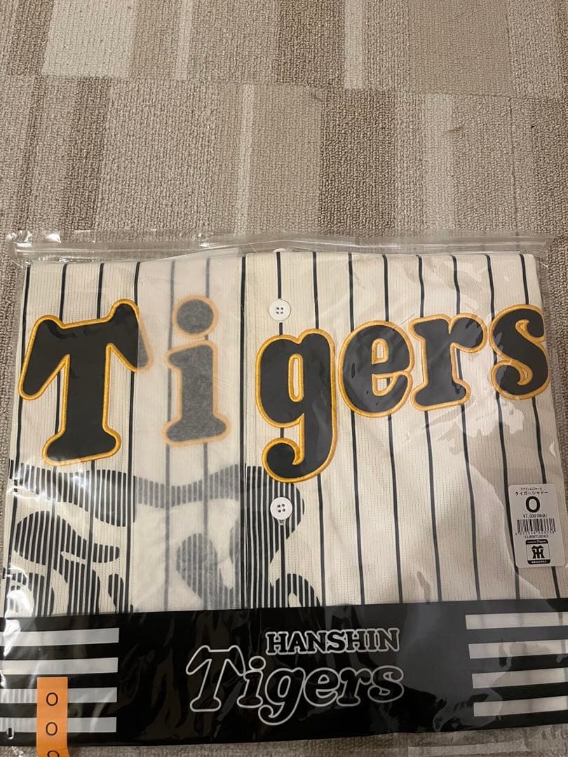 阪神タイガースデザインジャージ　タイガーシャドー