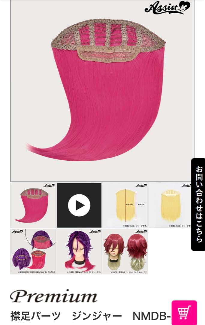 うに様 お見積もりページ