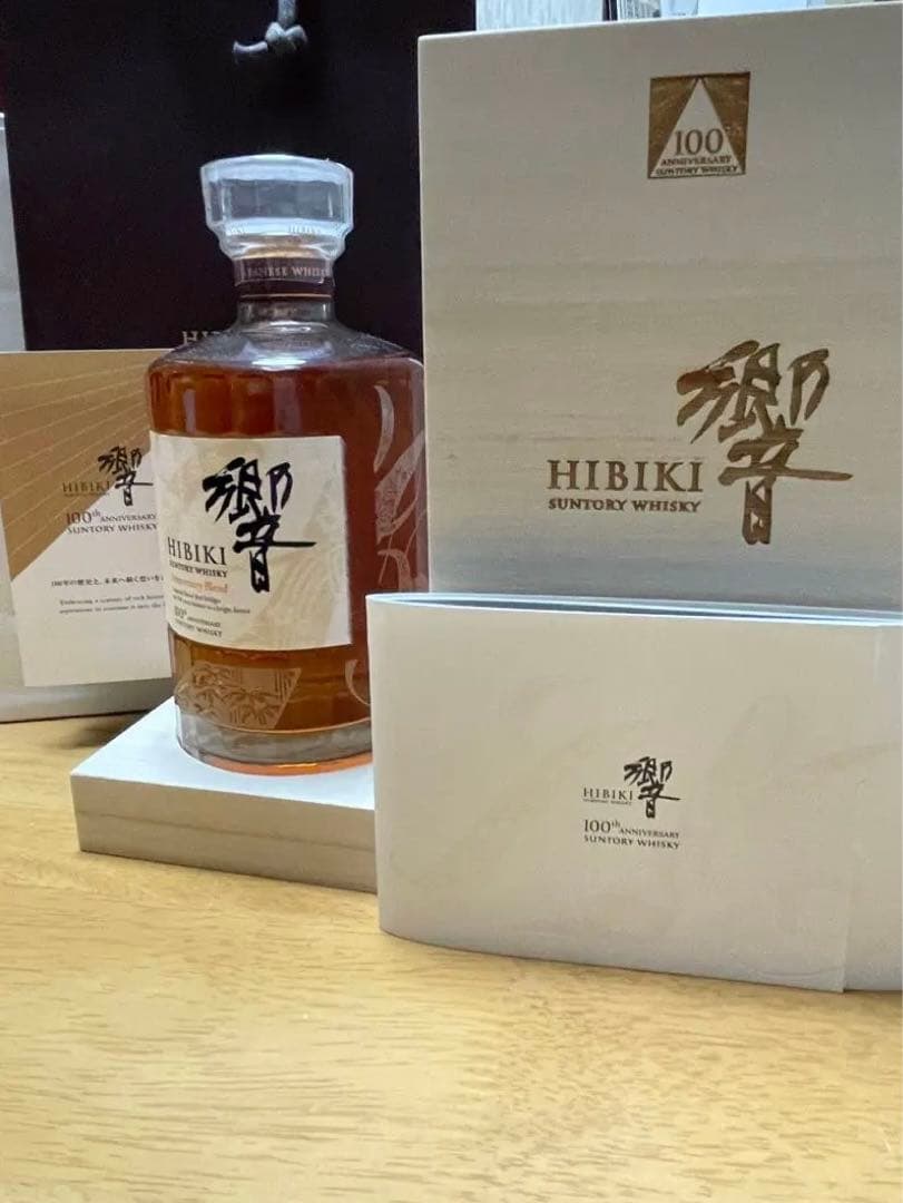 サントリーウイスキー響 700ml 100周年記念