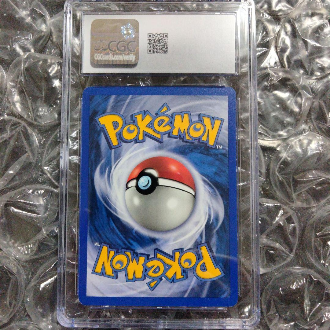 秘蔵 初期 フシギバナ レジェンダリ リバースホロ 旧裏 CGC8.5 ポケカ