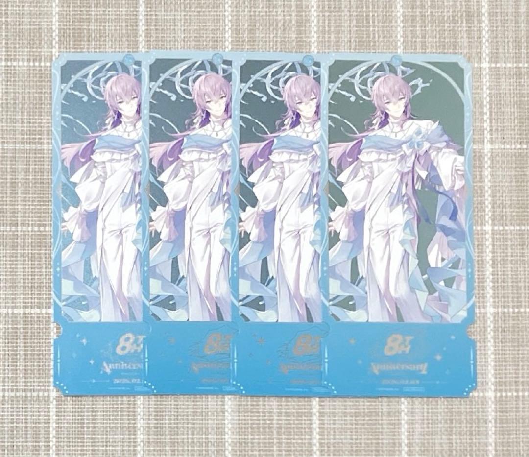 【本日限定価格】にじさんじ 特典チケット風カード 星導ショウ 4点