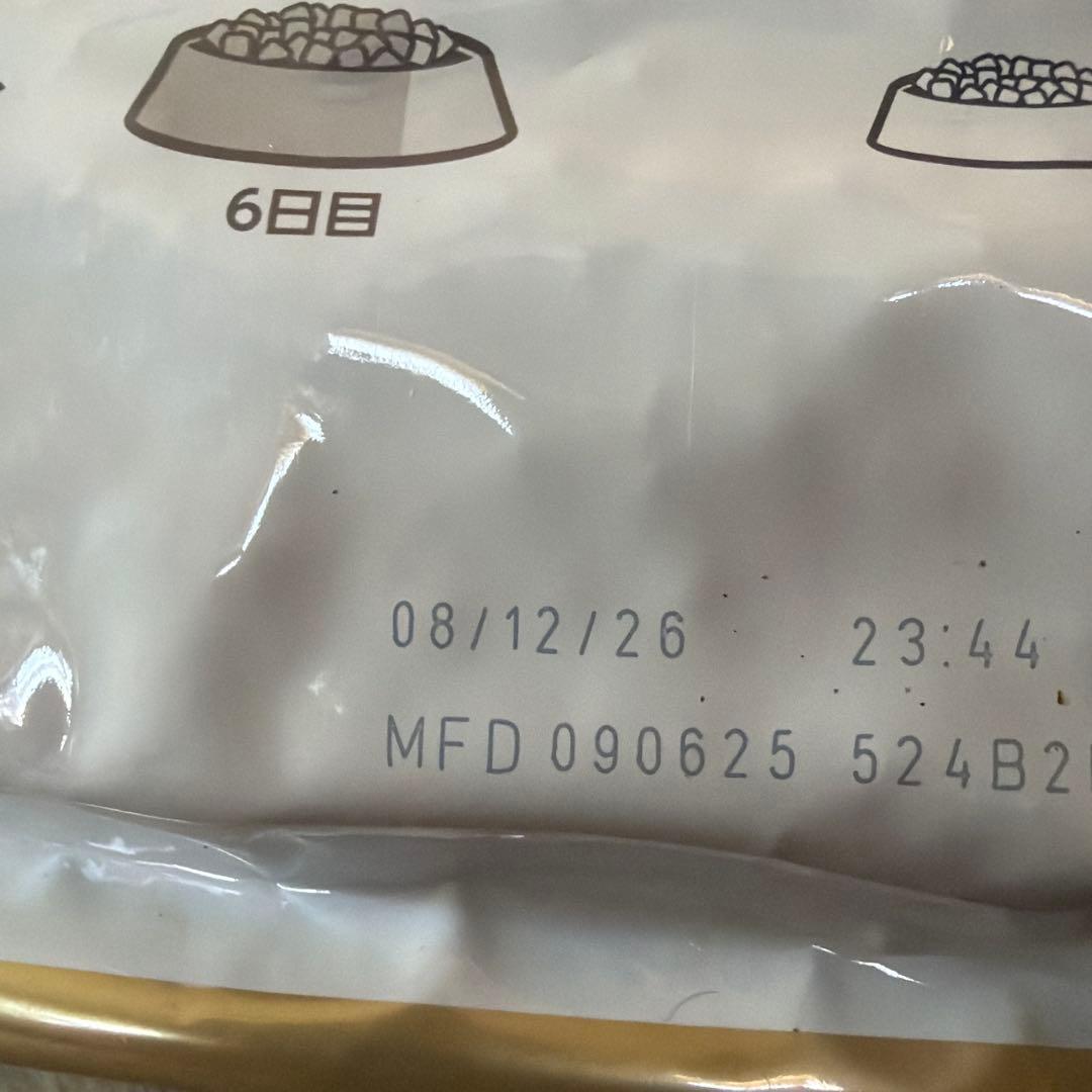  CANIN シーズー 7.5kg 正規品ドライフード　ロイヤルカナン