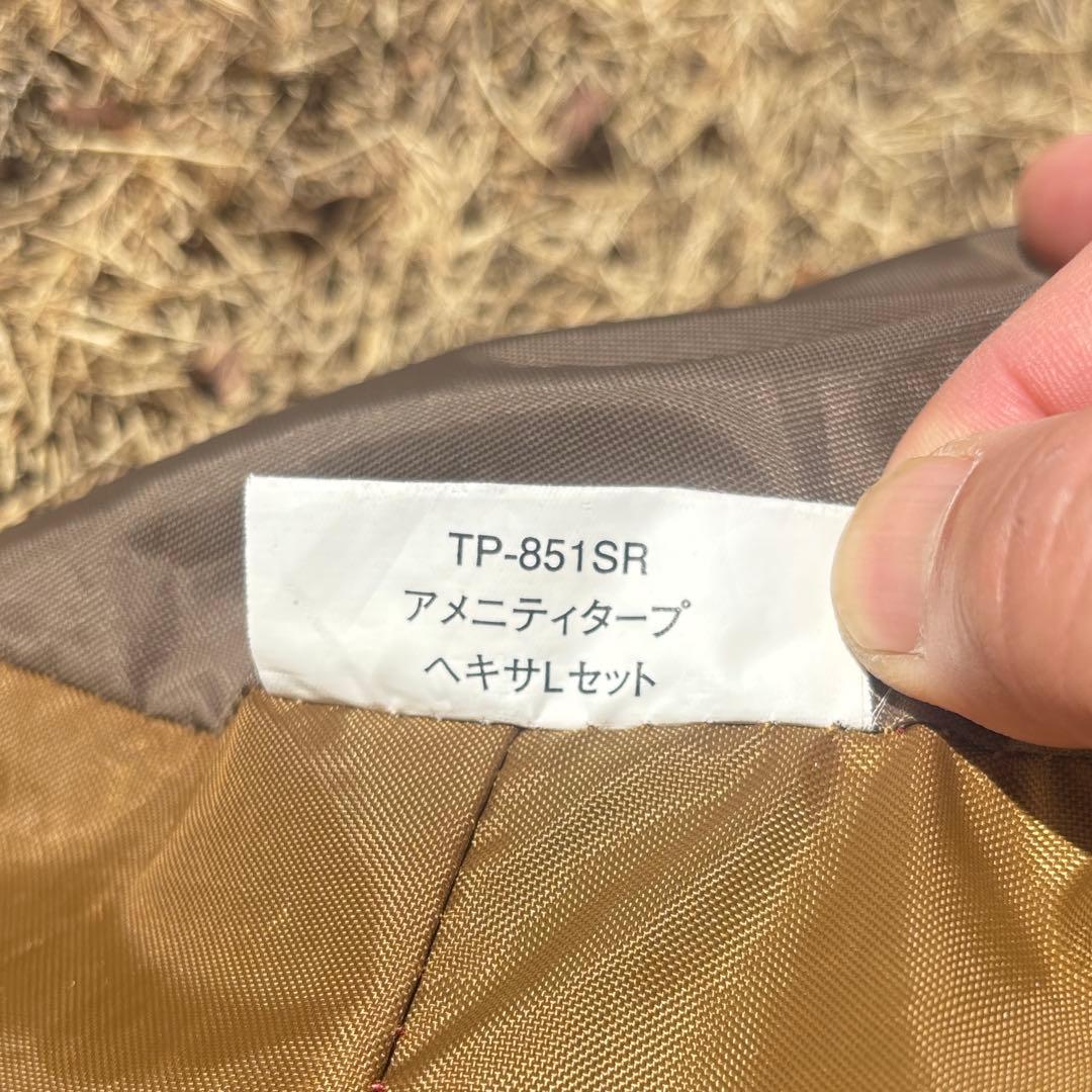 【美品】スノーピーク アメニティタープ ヘキサLセット TP-851SR