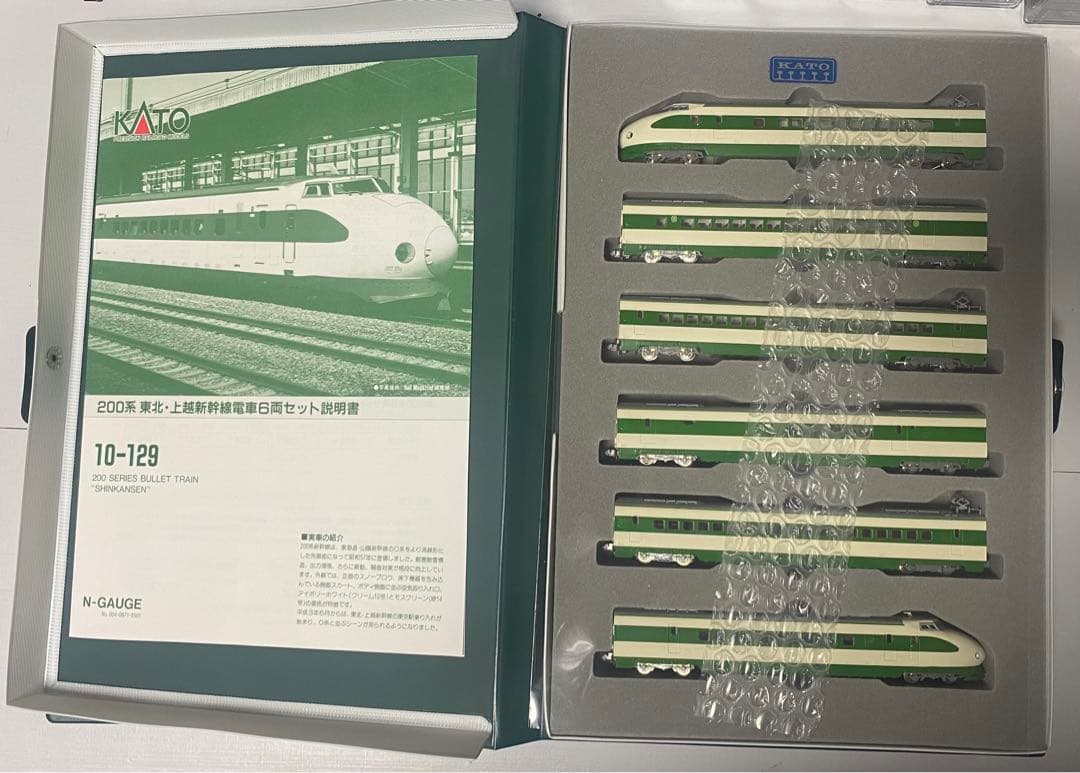 KATO 200系 東北・上越新幹線　10-129 12両セット