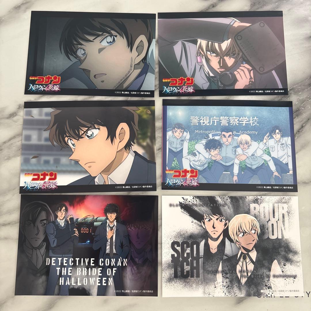名探偵コナン　ハロウィンの花嫁　セブンプリント　ブロマイド　34枚セット