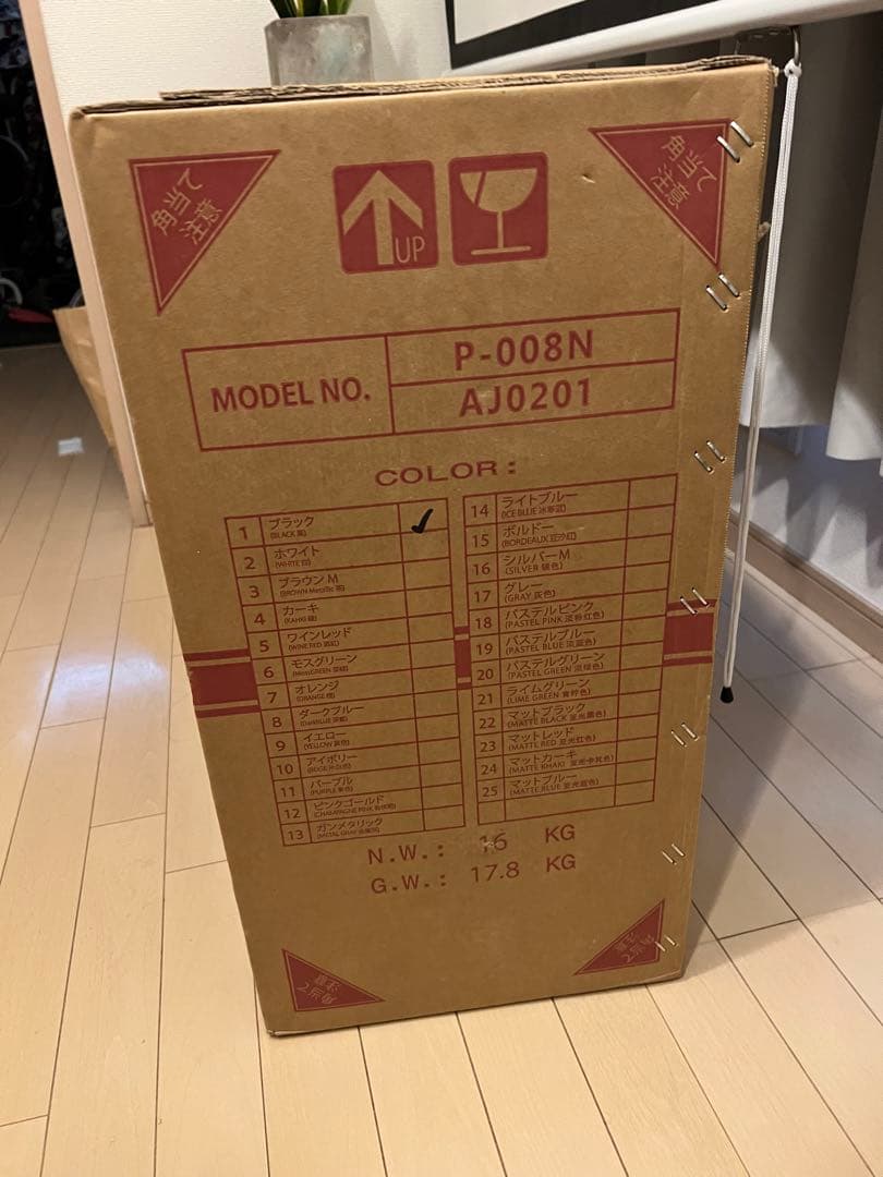 THREE STONE 折りたたみ自転車 20インチ シマノ6段ギア カゴライト