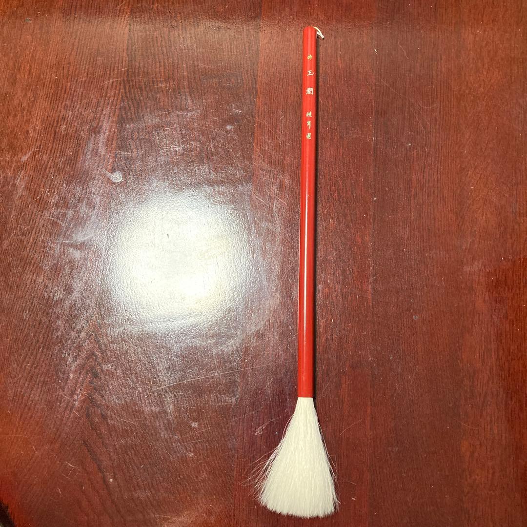 特　玉潤　洗耳選