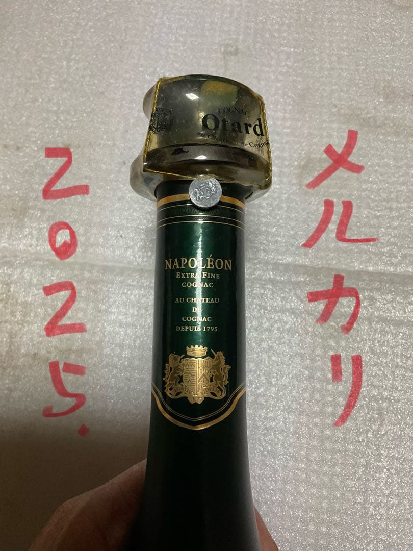 コニャック／ｏｔａｒｄ　フランス　ブランデー。700ml。アルコール度数40°