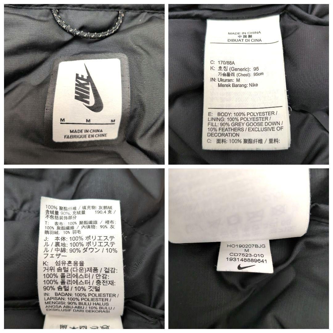 【美品】ナイキ　アンダーカバー　レイヤーフィッシュテイルパーカー　コラボ　コート