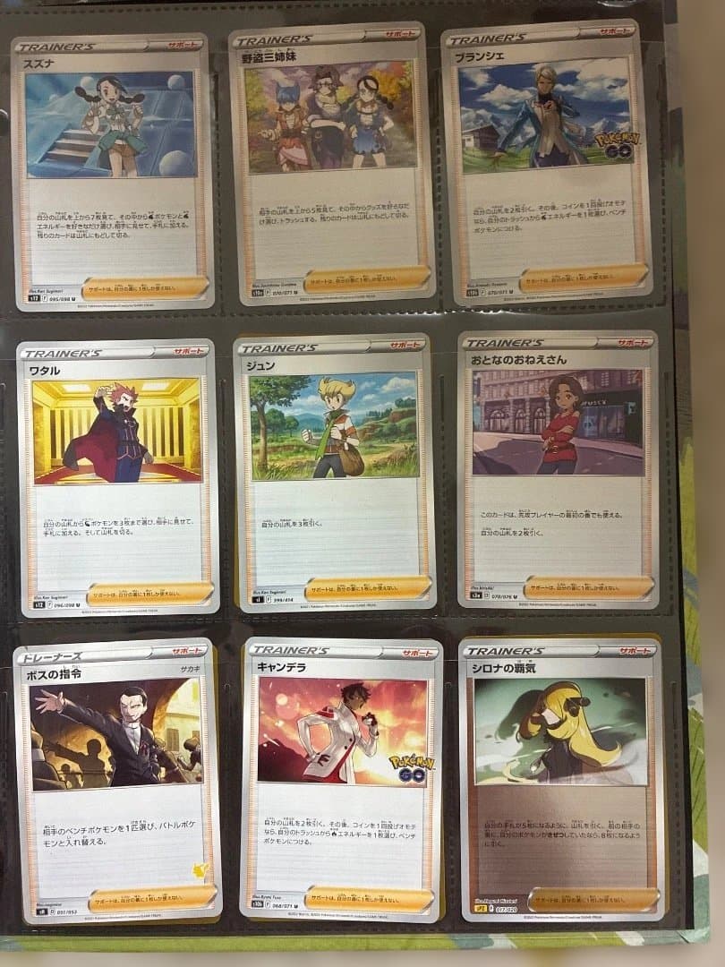 ポケモンカード　コレクションファイル