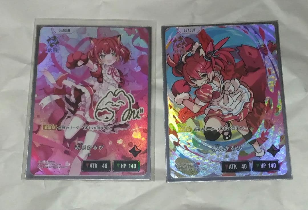 赤見かるび LRPP　LRP　クロススターズ xross stars