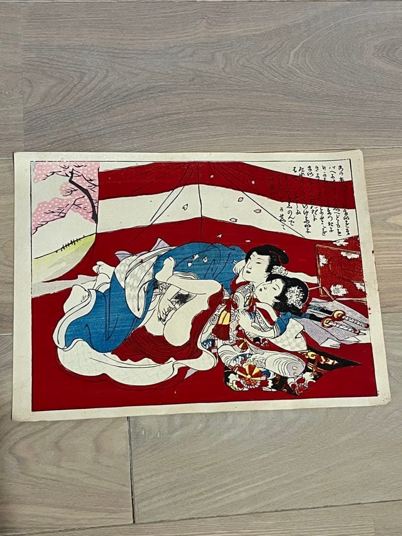 春画 10枚セット