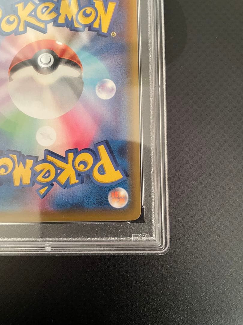 ポケモンカード ミュウ 25周年記念 UR