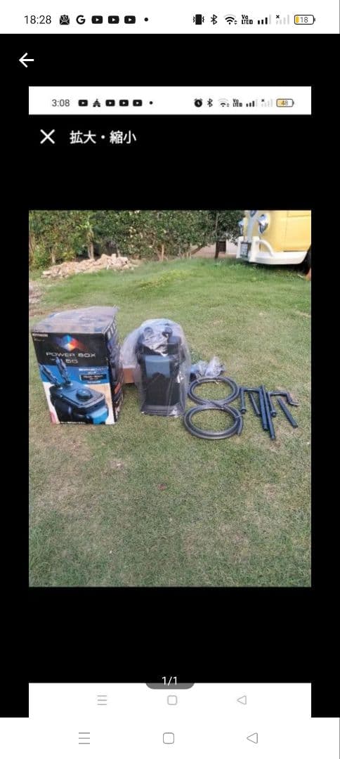 コトブキ　パワーボックス　55 新品