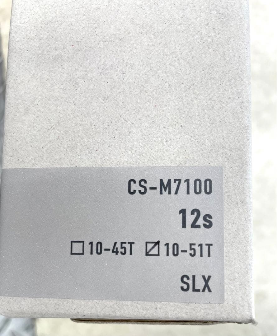 カセットスプロケット　CSM7100