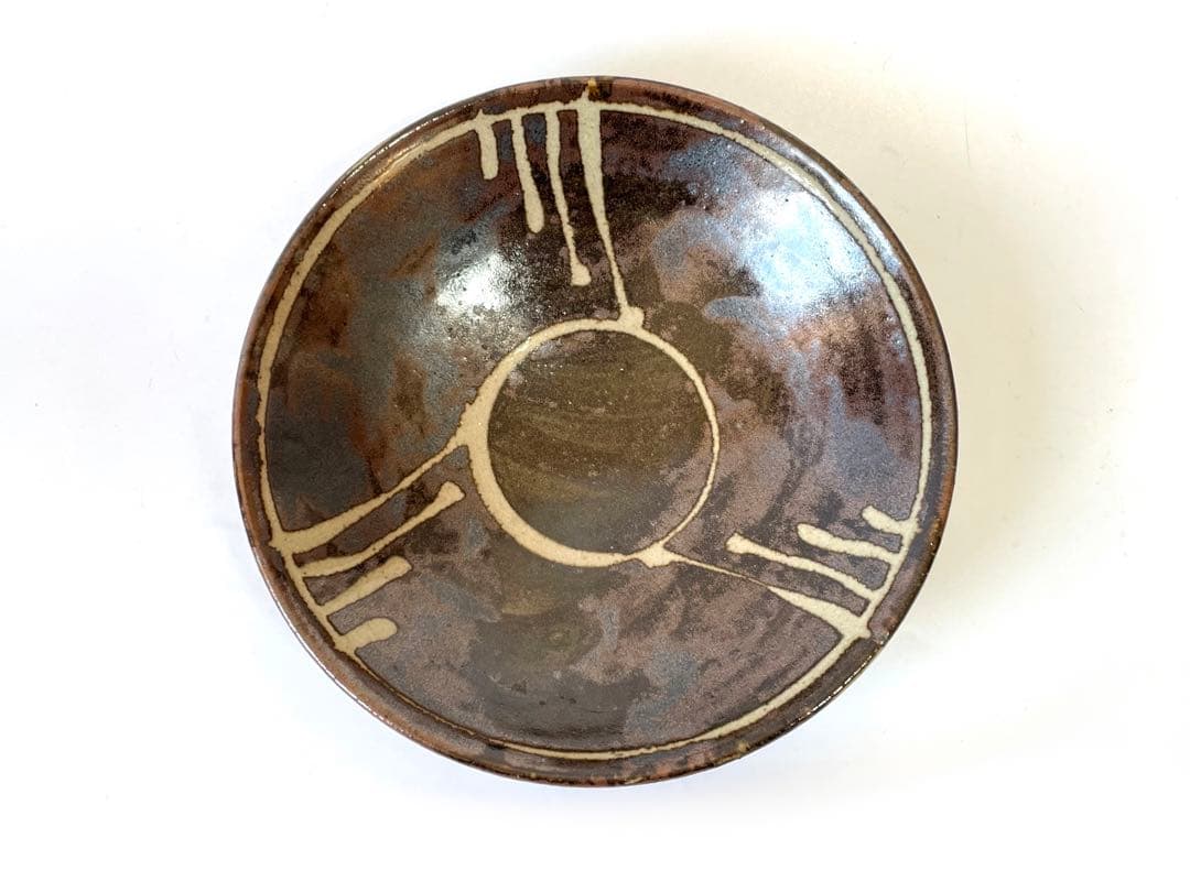 陶芸家　作家物　作者不明　濱田庄司　浜田庄司　？　柿釉　鉄釉　抜き絵　丸皿　深皿