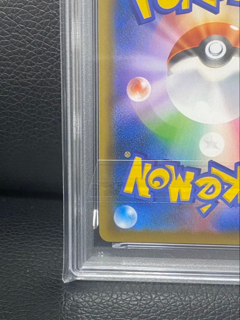 【PSA10】 セレビィV 175/S-P