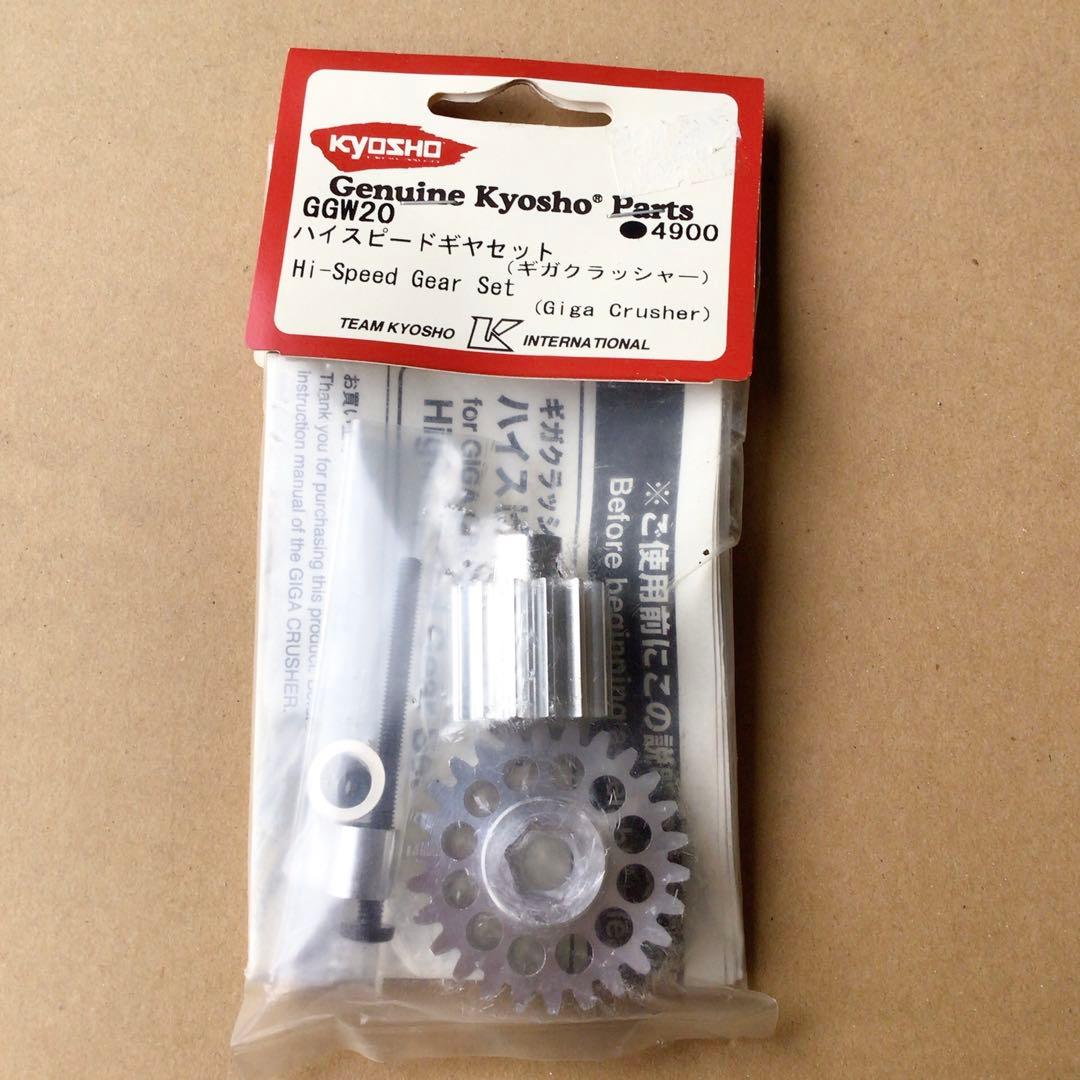 京商　ギガクラッシャーGIGA CRUSHER 1/8スケールラジコン