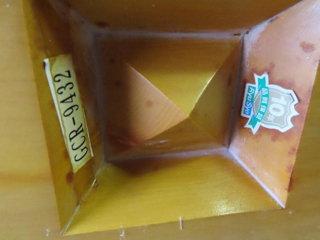 高級碁盤セット（本榧碁盤　天地柾7.8寸、碁石）