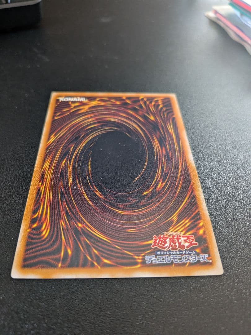 遊戯王OCG 青眼の白龍 SM-51 レリーフ アルティメット