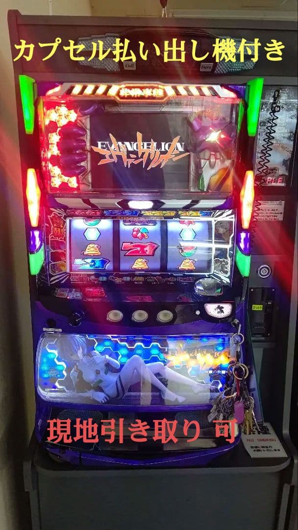 エヴァンゲリオン 魂の軌跡 アミューズメント カプセル払い出し