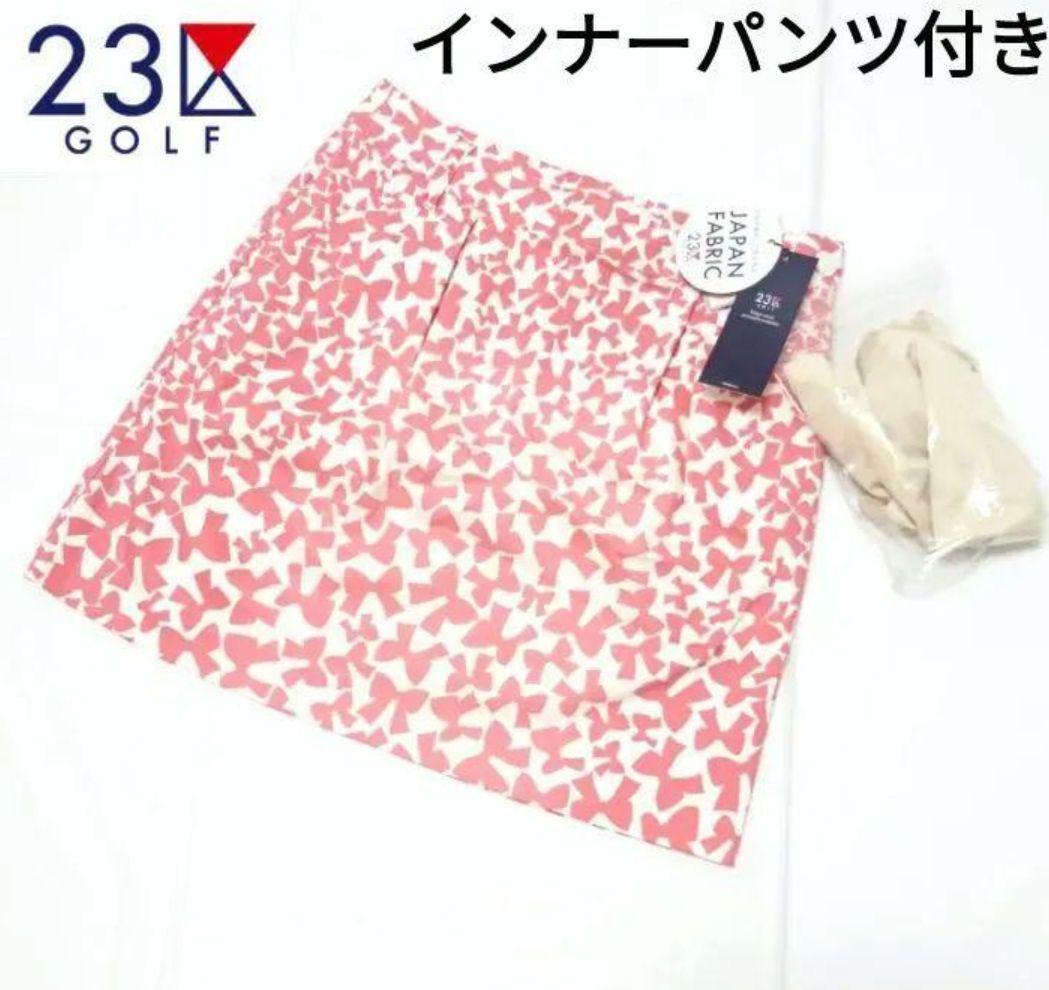 【新品タグ付き 半額以下！23区ゴルフ】 スカート レディースウェア58