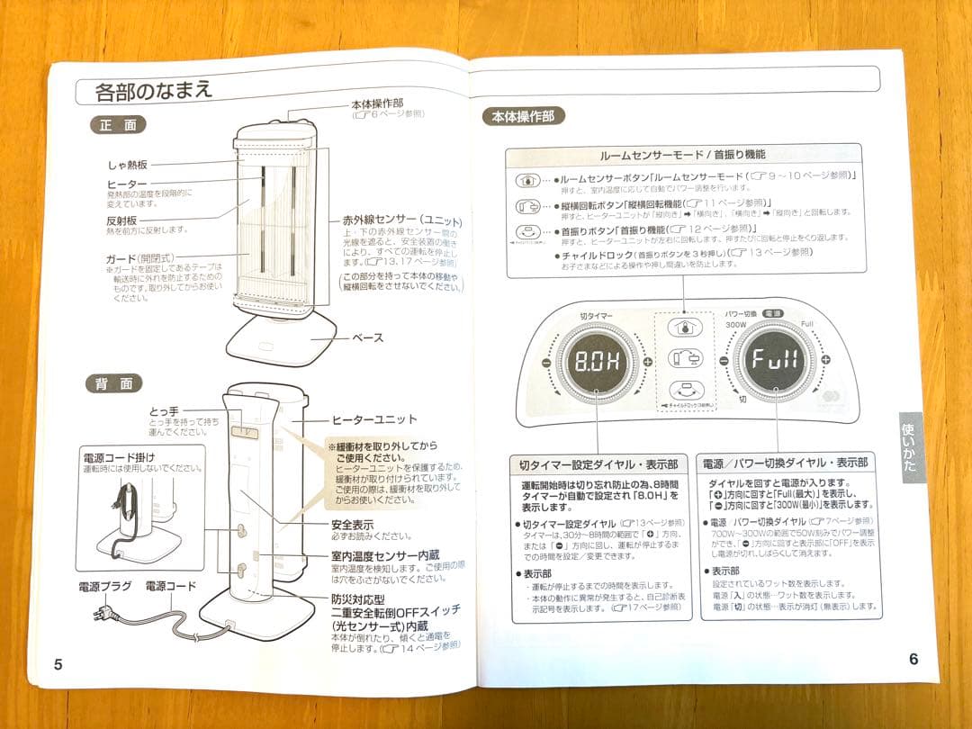 アラジン AEH-2G10AJ タワー型電気ヒーター 1000W 美品
