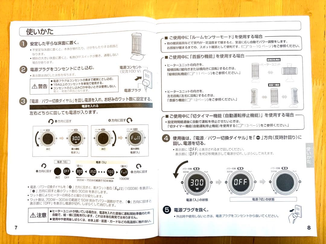 アラジン AEH-2G10AJ タワー型電気ヒーター 1000W 美品