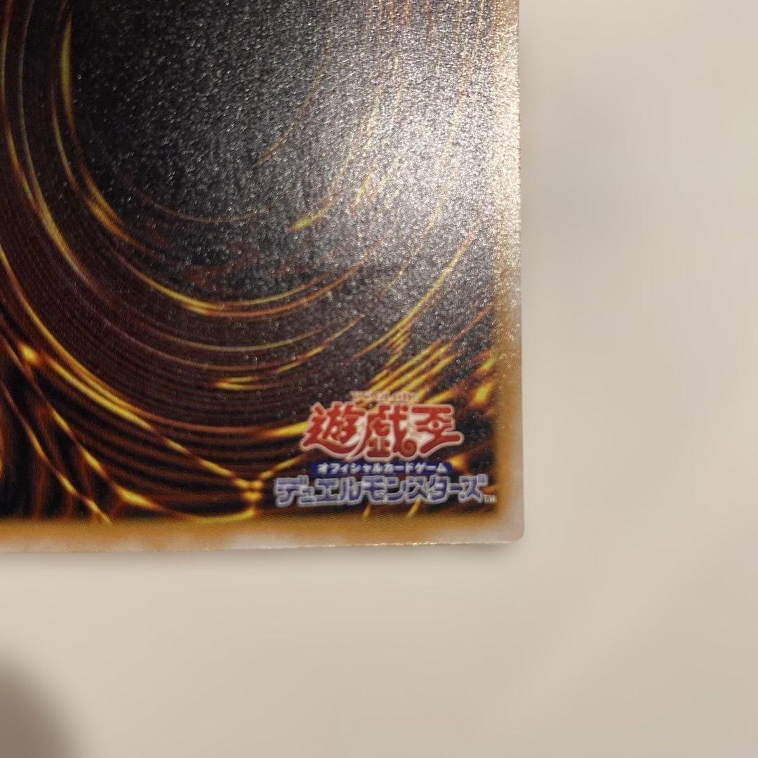 に*こ様 遊戯王　2期　極美品　仮面魔獣マスクド・ヘルレイザー　レリーフ　アルテ