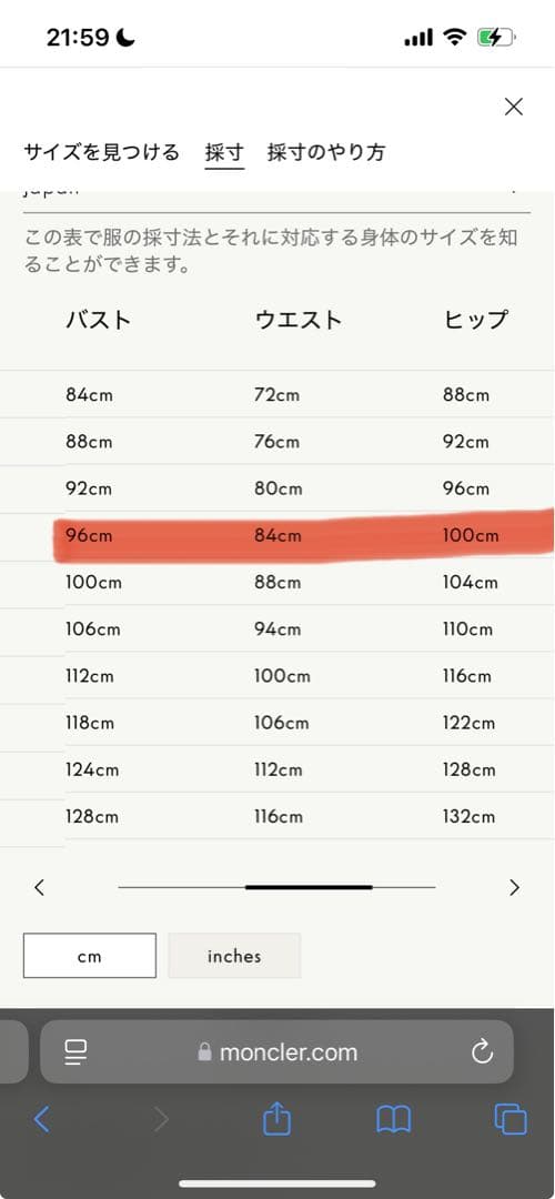 H*K様 定価45万25aw現行Livradois ミドル丈ダウンモンクレール