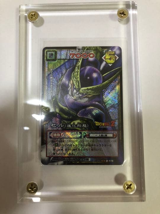 ドラゴンボールカードゲーム　セルVSベジータ