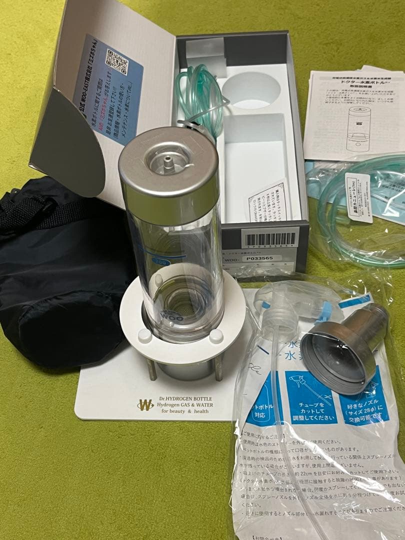Dr.Hydrogen Bottle DHB300 ドクター水素ボトル