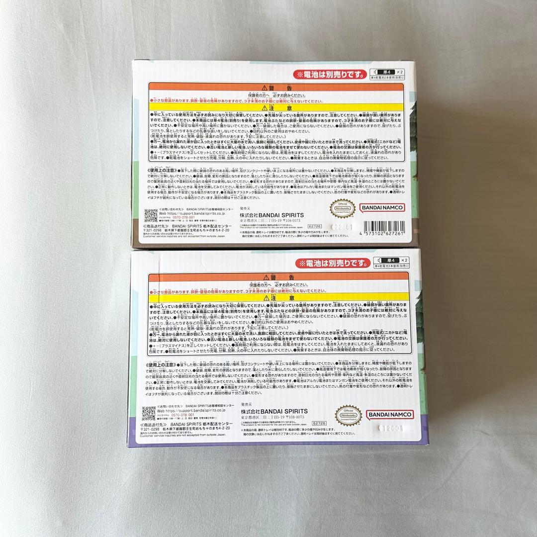 【新品未開封】 あつまれ どうぶつの森 とことん満喫!島民気分な新生活 時計