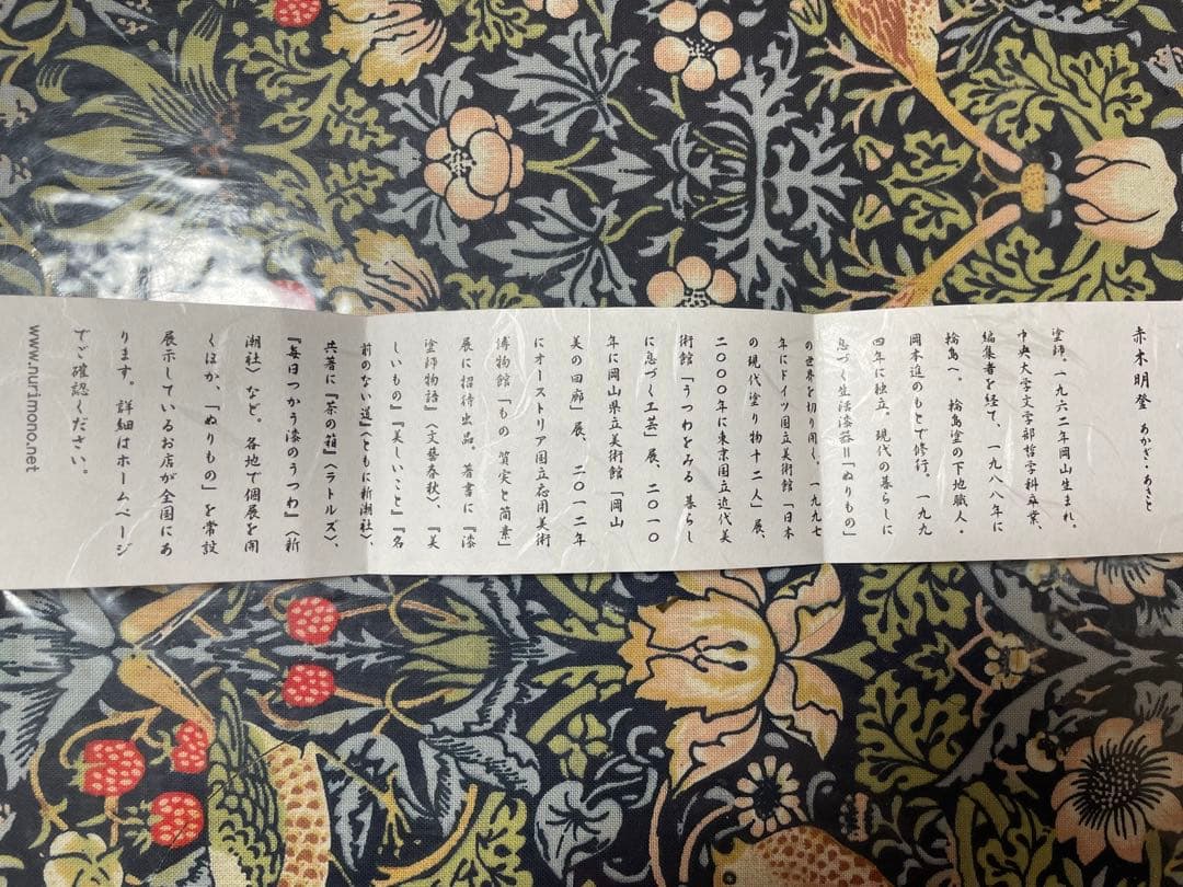 赤木明登作家作品　漆塗りの重箱と汁椀　墨色（黒）　箱付き