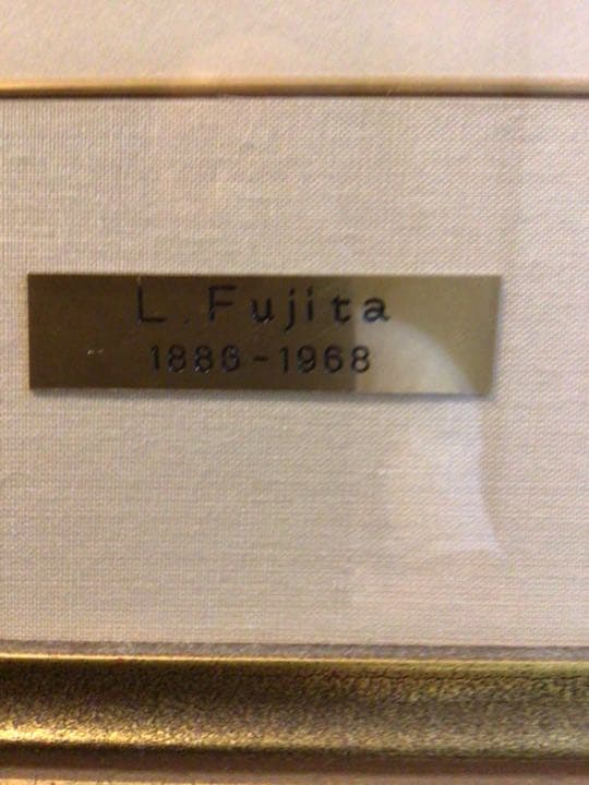 レオナール　フジタ　藤田嗣治　自画像