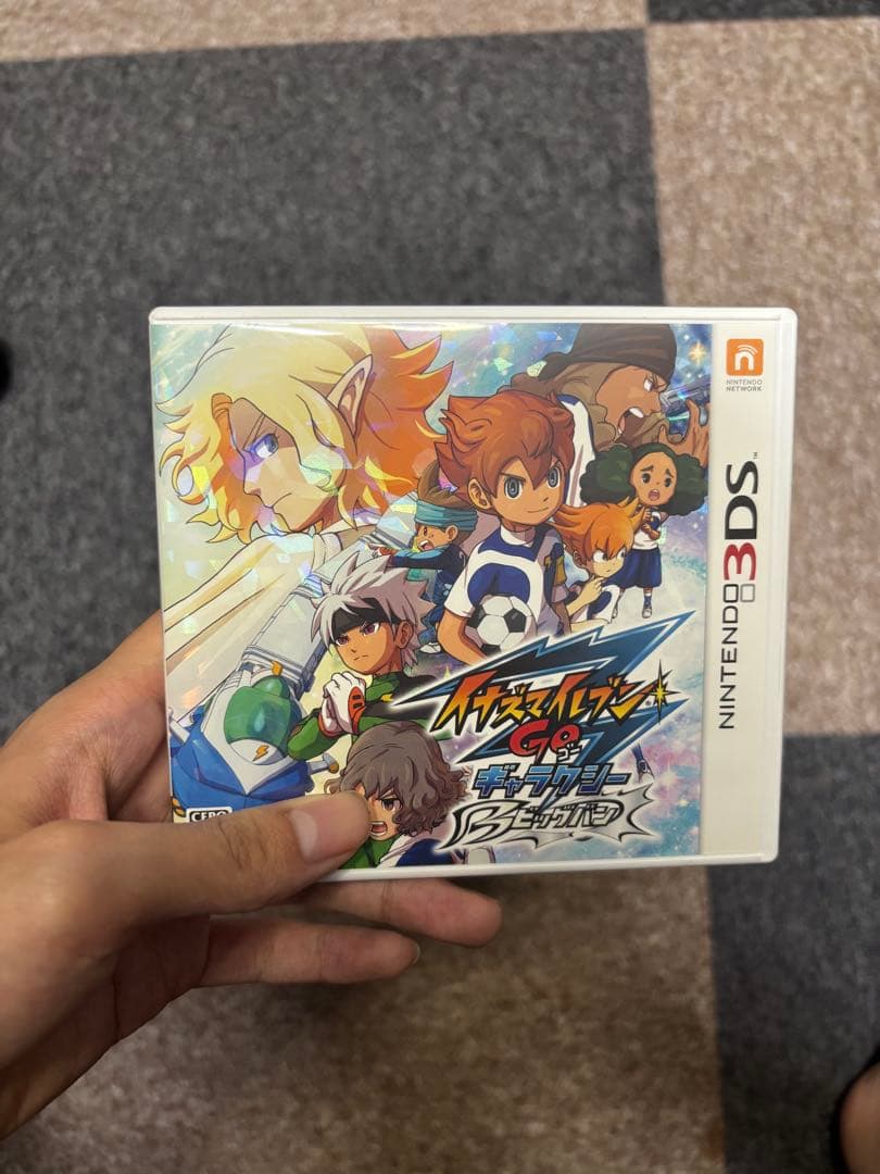 イナズマイレブンGO ギャラクシー