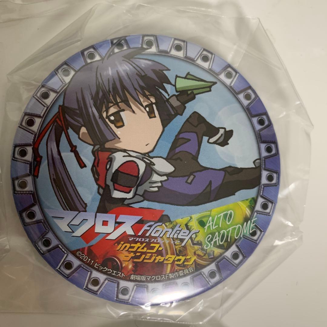 缶バッジ　セット　ナムコ・ナンジャタウン　マクロスf