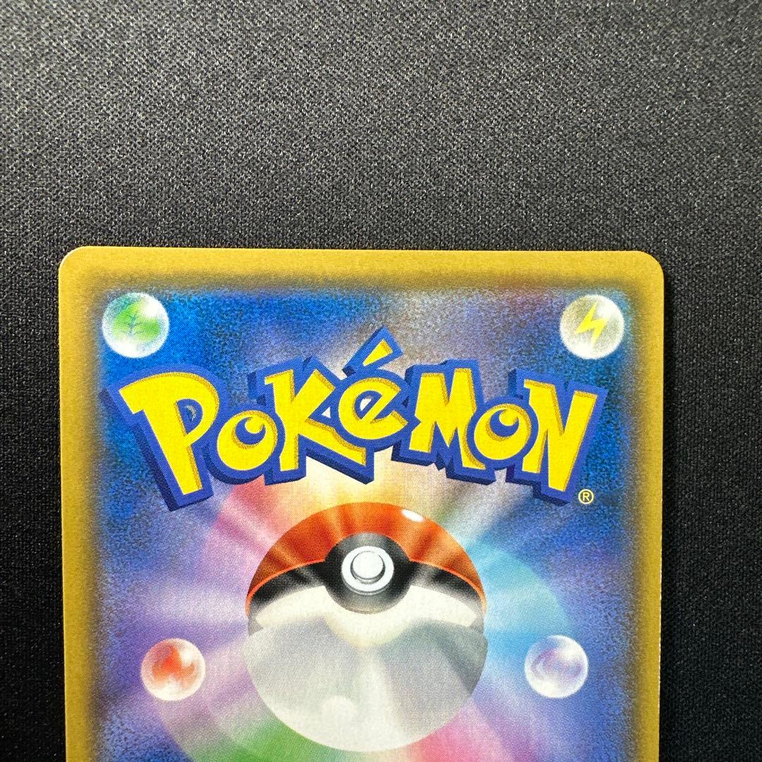 ファイヤー＆サンダー＆フリーザーGX SA 060/054