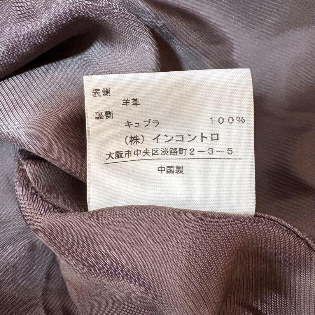 Vivienne Westwood レザージャケット Mサイズ