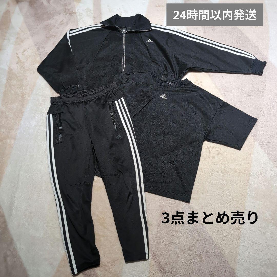 【24時間以内発送】adidas × MOUSSYコラボジャージ3点セット S