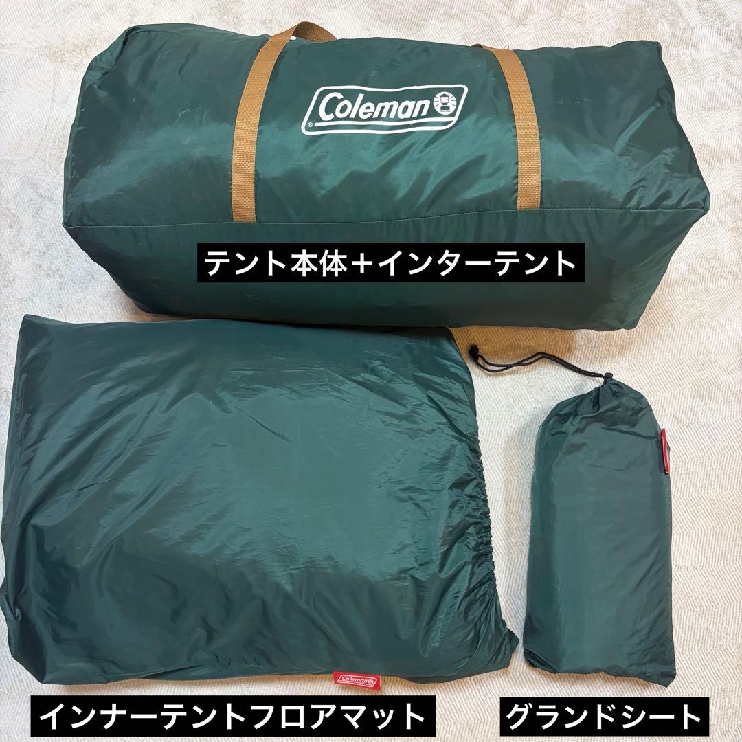 美品コールマン タフスクリーン2ルームハウス インナーマット、グランドシート付き