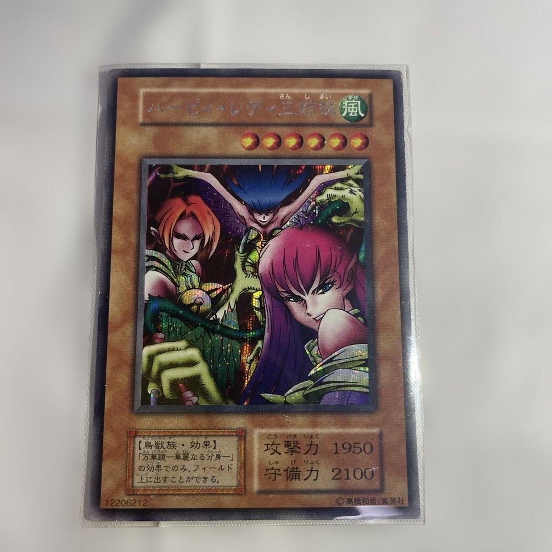 N*E様 掘り出し物　遊戯王OCGカード
