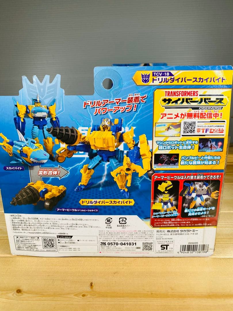 トランスフォーマー フィギュア　昭和レトロ　変形　合体　ロボット　特撮　まとめ