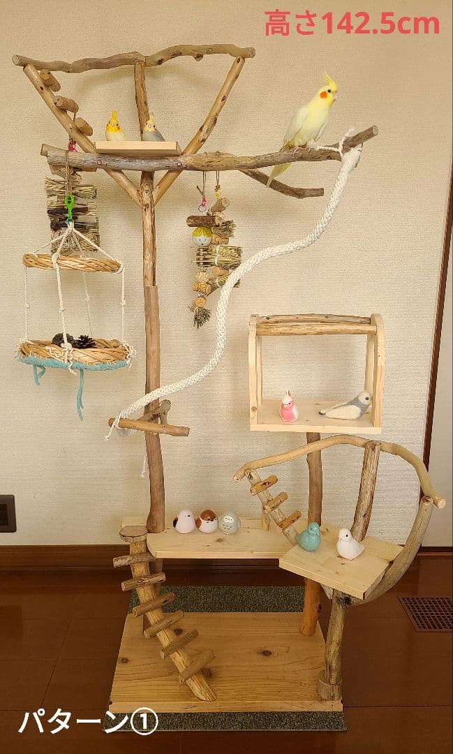 ①ty master@即購入ok　オーダー　バードアスレチック　流木