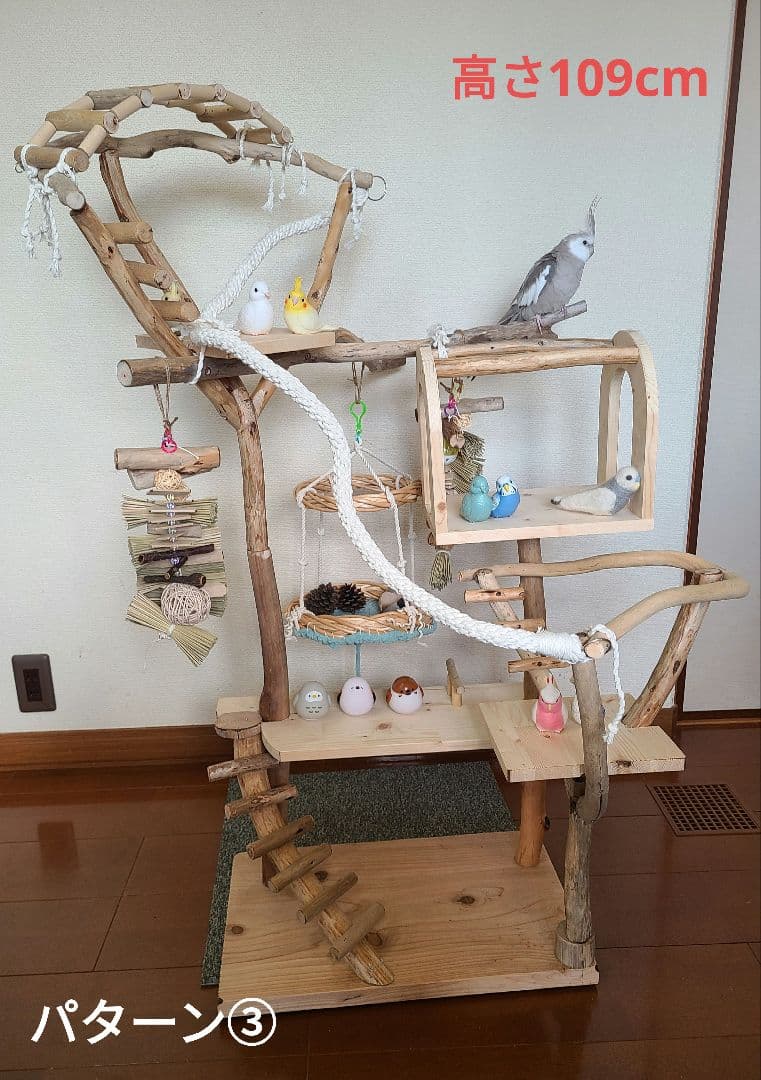 ①ty master@即購入ok　オーダー　バードアスレチック　流木