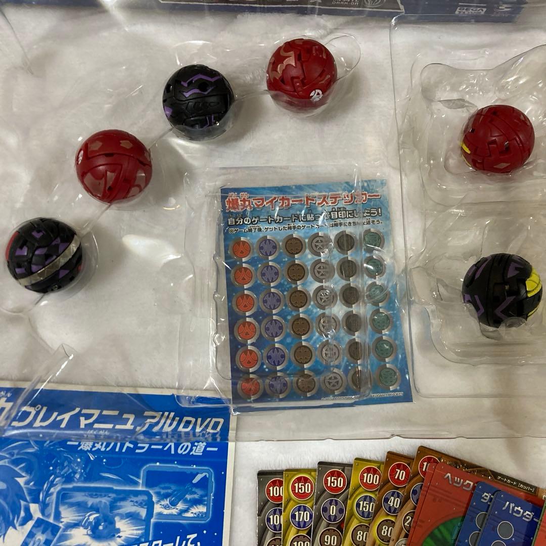 爆丸　エントリーバリューパック