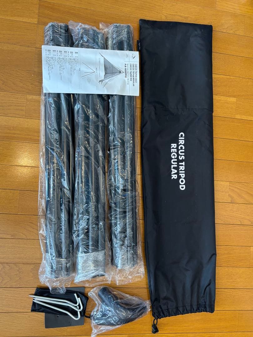 テンマクデザイン　サーカス　トリポッド　レギュラー　未使用品